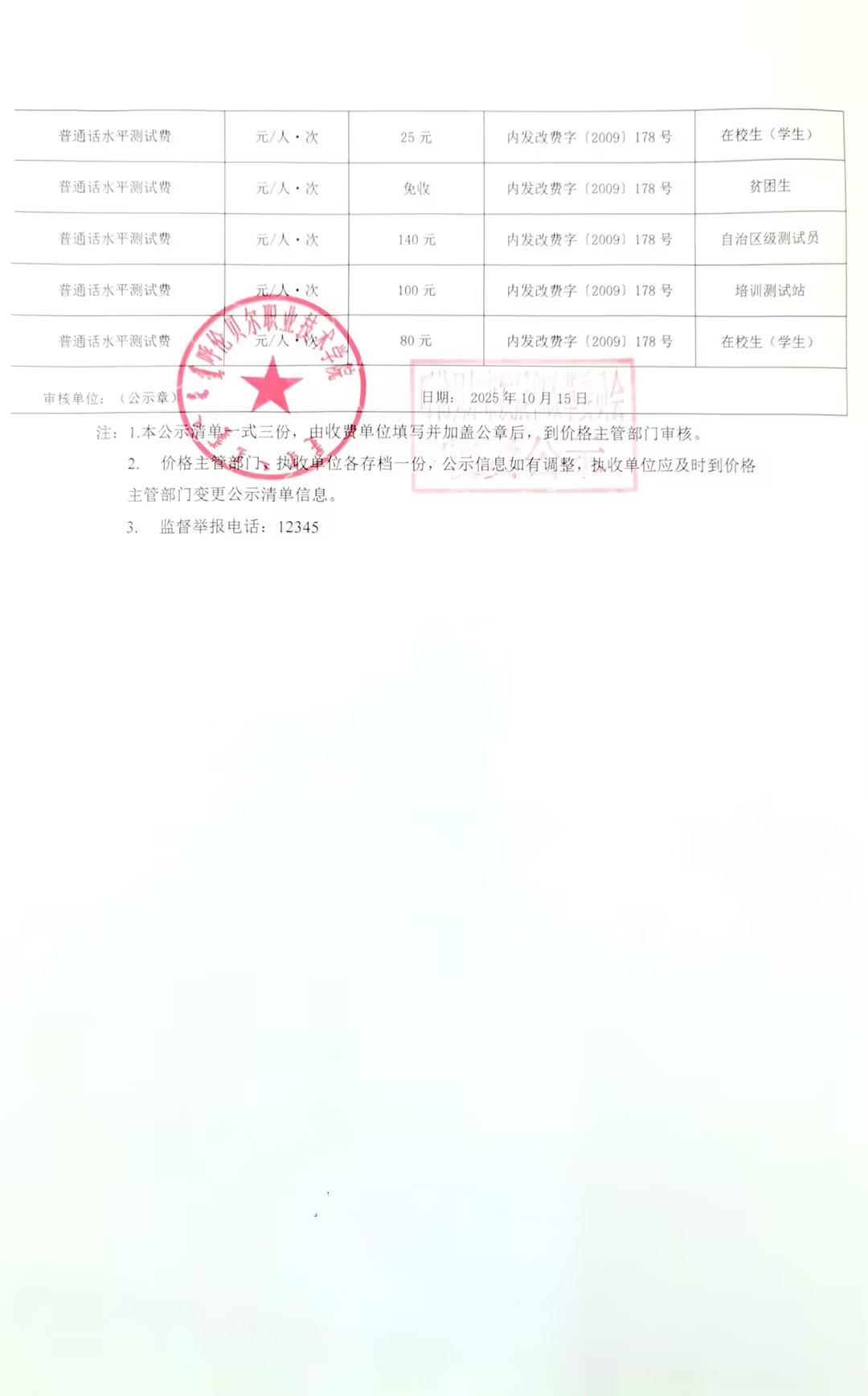 a7803fe47a332020a414772df3d9a82e_compress.jpg