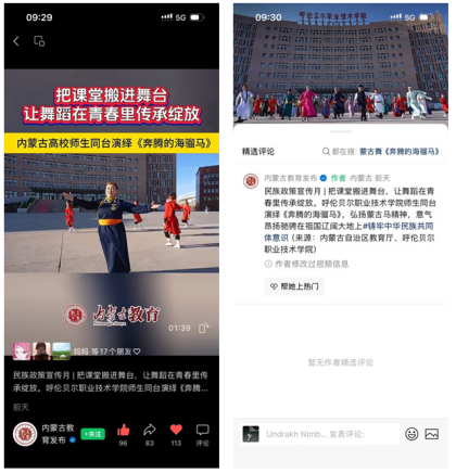 企业微信截图_12.png 企业微信截图_12.png